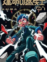 海贼王